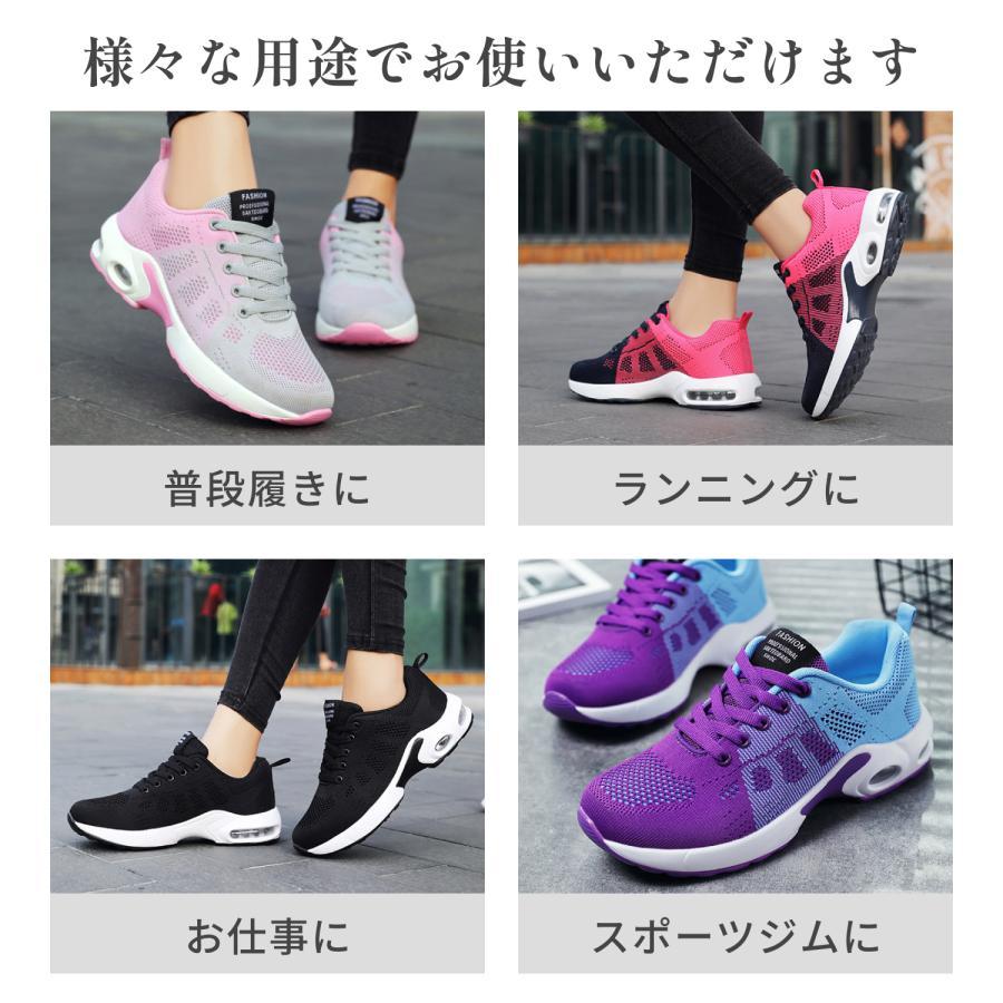 ランニングシューズ レディース スニーカー 人気 幅広 運動靴 軽量
