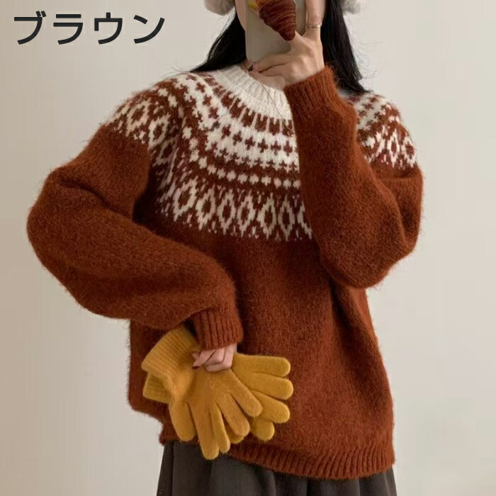 ニット セーター レディース ノルディック フェアアイル 求心柄 秋冬