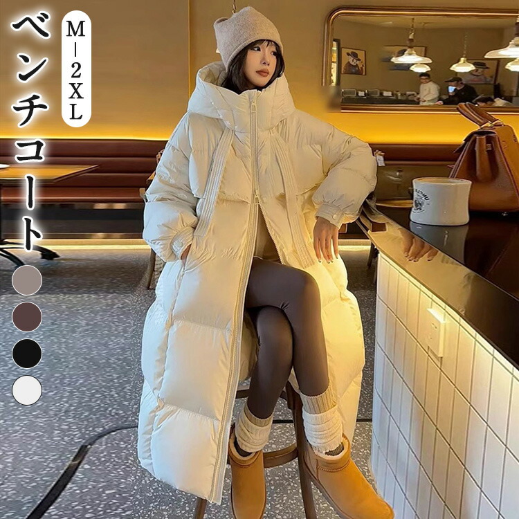 ダウンコート ロングコート 韓国風 フード付き レディース アウター