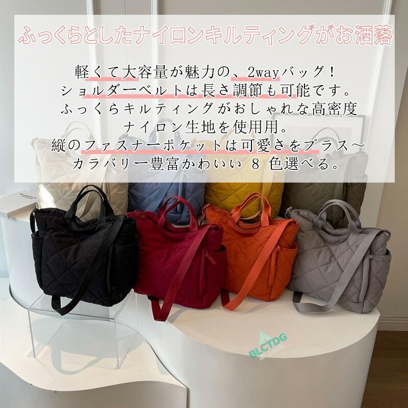 ショルダーバッグ ななめ掛け キルティング レディース 2WAY 軽量 撥水