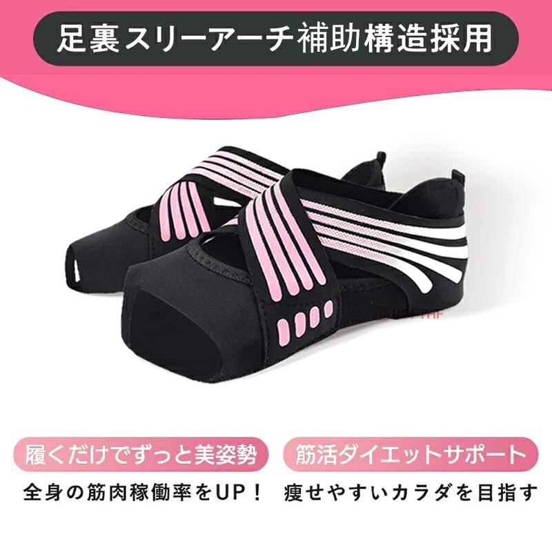SNSで話題!!ダイエットシューズ レディース ダイエットインソール SNSで話題!!ダイエットシューズ レディース ダイエットインソール