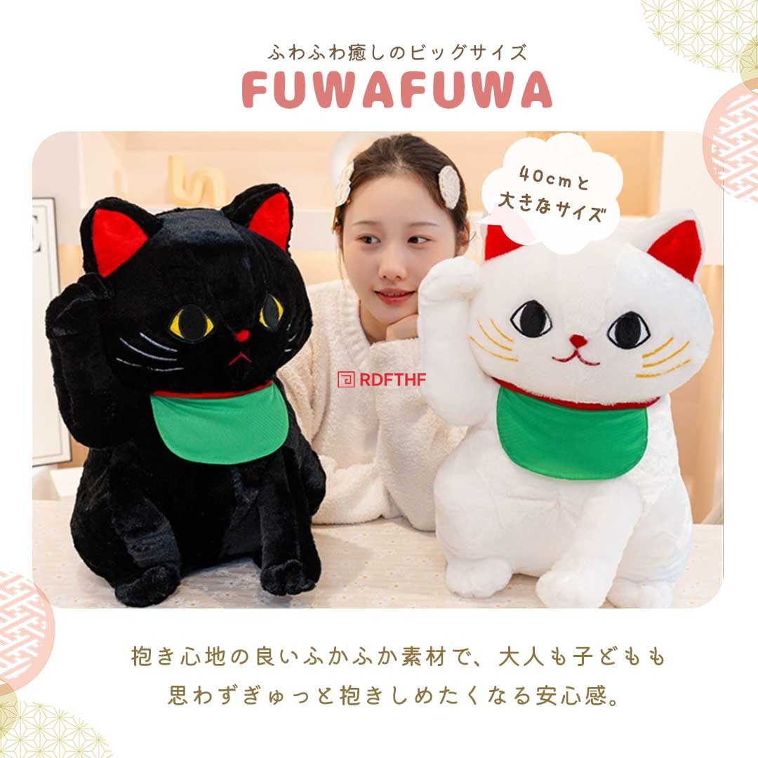 ぬいぐるみ 招き猫 40cm 白猫or黒猫 クッション 抱き枕 ブラック