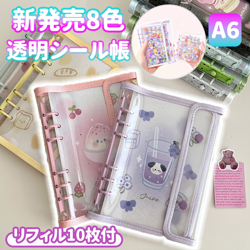 即発送[リフィル6枚付] A6バインダー&バインダーカバーセット ブルーリボン付 2601sz8888_desc_1.jpg
