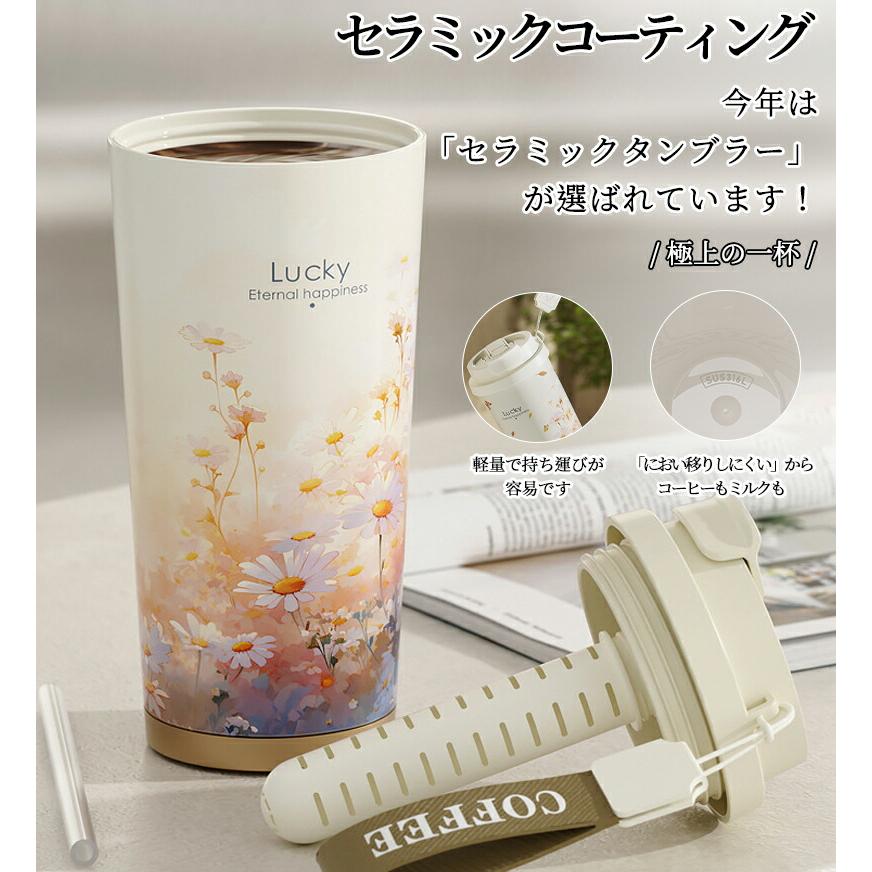 セラミックタンブラー 520ml 真空断熱 二重構造 保温 保冷 ストロー
