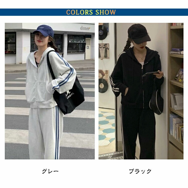 レディース セットアップ ジャージ 上下セット フード付き ジップ