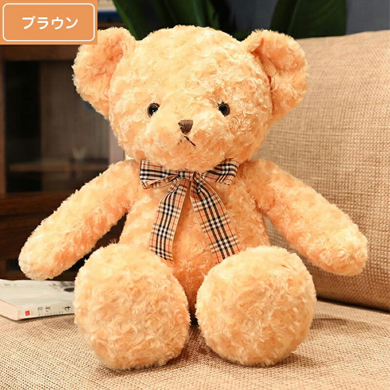 くま ぬいぐるみ テディベア かわいい ふわふわ 抱き枕 40/60/80cm