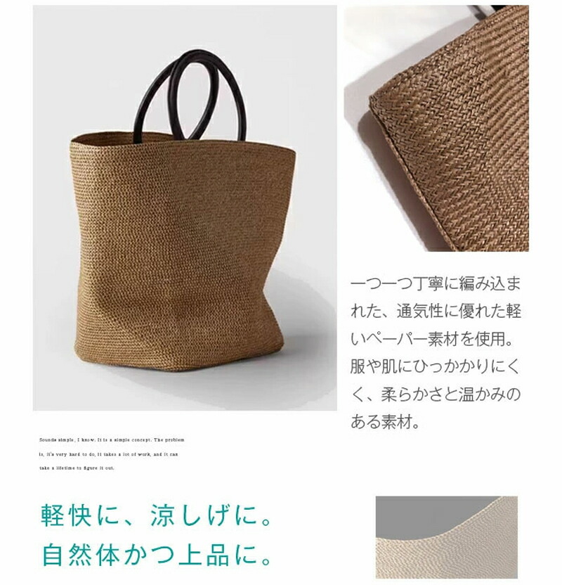 D&G かごバッグ トートバッグ 花 ストローバッグ 軽量 春夏 ナチュラル かごバッグ レディース トート 大容量 編み込み 肩掛け バスケット