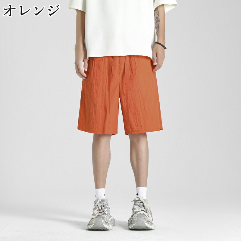メンズ ハーフパンツ 接触冷感 ショートパンツ 夏用 ストレッチ 吸水速乾 ドライ イージーパンツ 短パン 無地 全13色 大きいサイズ M-3XL 父の日 ギフト |  | 12