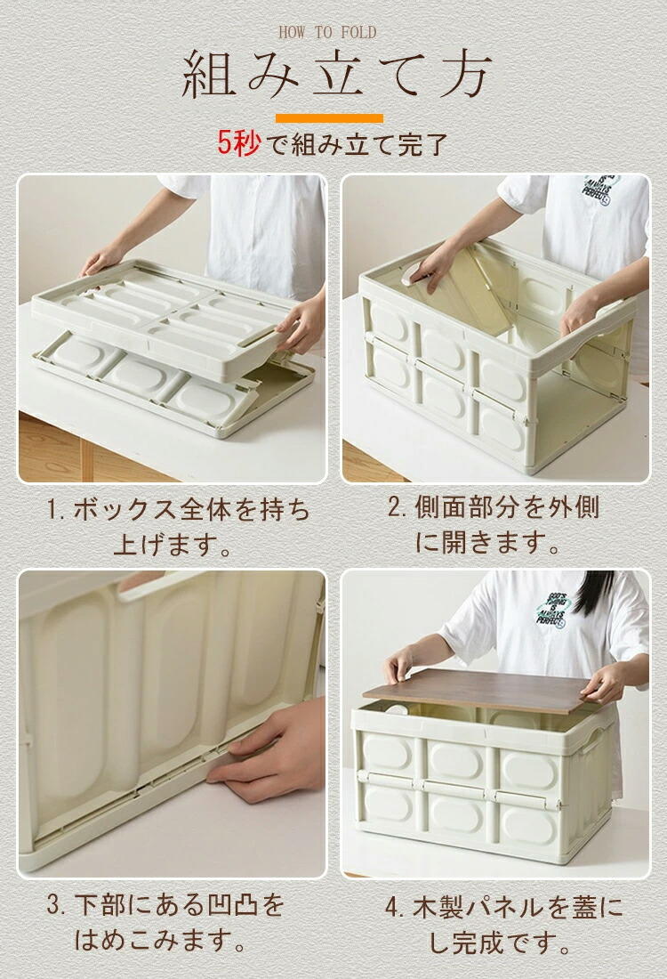 コンテナボックス 屋外 蓋付き 折りたたみ 大容量 20L 30L 55L 耐荷重