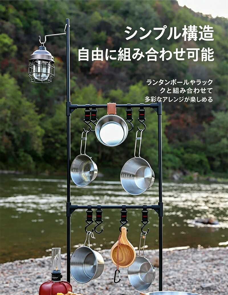 キャンプラック 折りたたみ ランタンハンガー付き 多機能 テーブル
