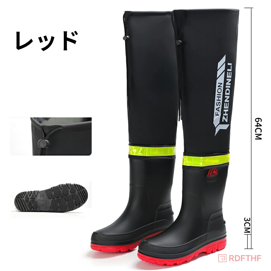 ヒップウェーダー 防水 PVC 釣り用 胴長 メンズ レディース 男女兼用