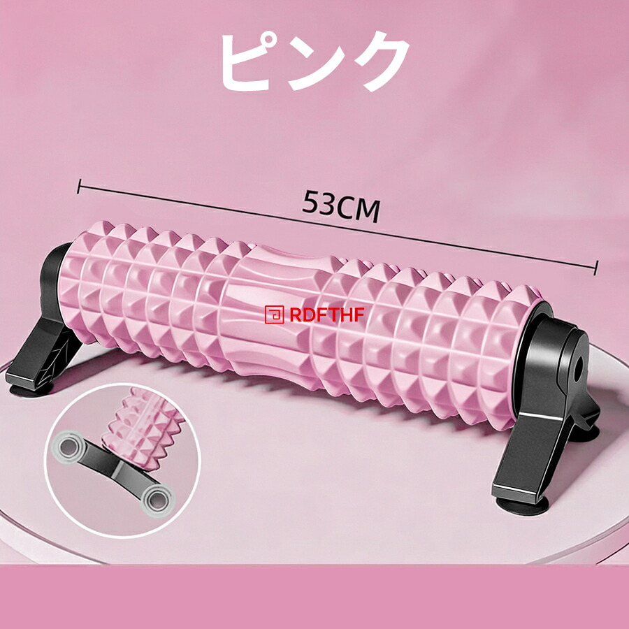 フォームローラー 吸盤付き 固定式 ヨガポール 筋膜リリース