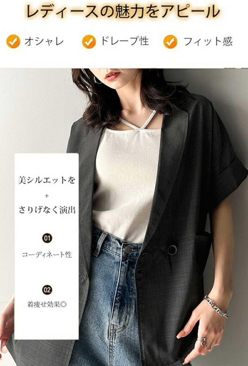 サマージャケット レディース テーラード 七分袖 薄手 UVカット 紫外線