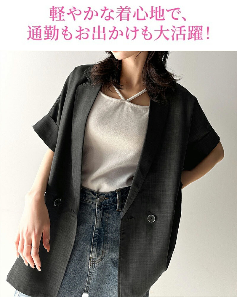 サマージャケット レディース テーラード 七分袖 薄手 UVカット 紫外線