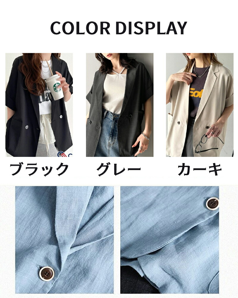 サマージャケット レディース テーラード 七分袖 薄手 UVカット 紫外線