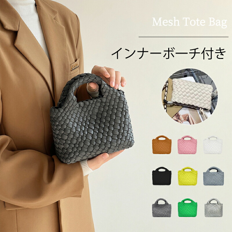 編み込み トートバッグ レディース PUレザー イントレチャート風