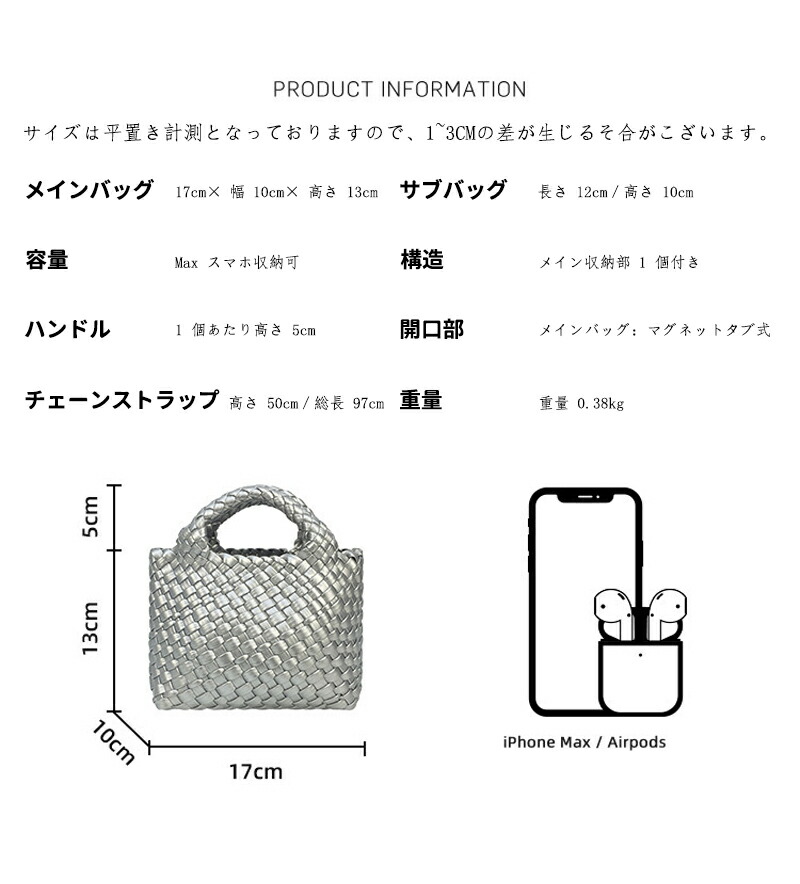 編み込み トートバッグ レディース PUレザー イントレチャート風