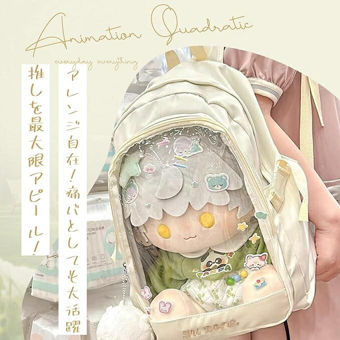 痛リュック 痛バッグ 痛バ リュック バックパック 40cmぬいぐるみ対応