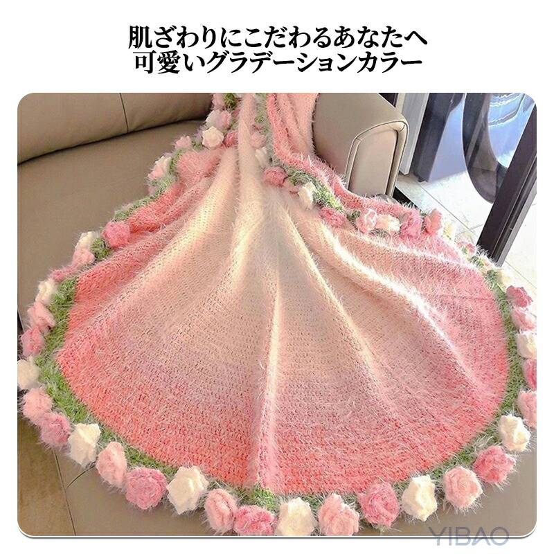 束ねるとふわっふわ！ピンクグラデーションローズの花束ブランケット ふわとろ毛布 花束 ブランケット グラデーション ブーケブランケット