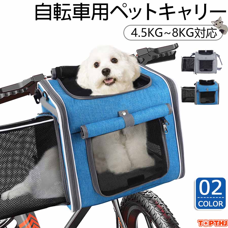 【未使用】3wayサックキャリーe. ジョージ折りたたみキャリー　犬 犬 リュック 自転車 カゴ 犬乗せ 拡張可能 バッグ ペット 猫 小型犬