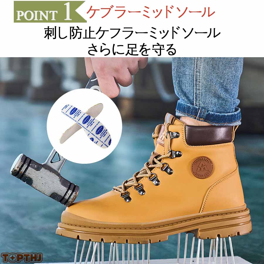 安全靴 革 作業靴 超軽量 通気 耐摩耗 防刺 耐滑 衝撃吸収 鋼製先芯