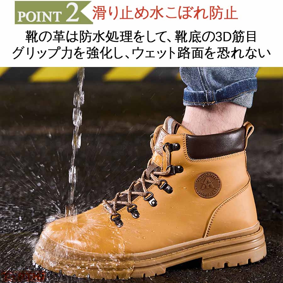 安全靴 革 作業靴 超軽量 通気 耐摩耗 防刺 耐滑 衝撃吸収 鋼製先芯