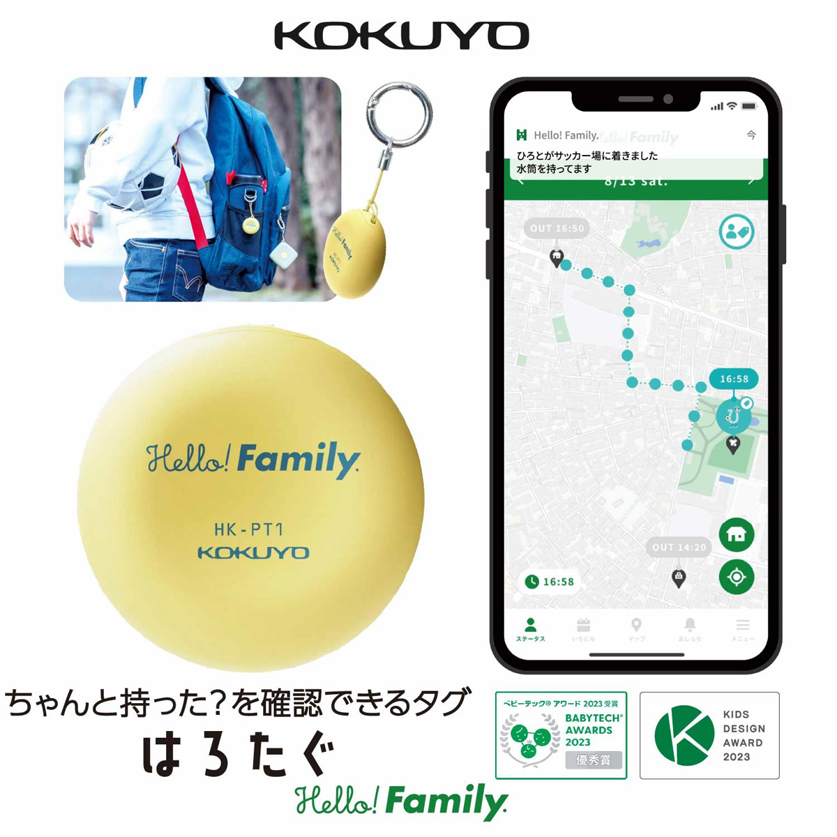 ダイタク お守り Amazon.co.jp: ダイタク グッズ お守り : Toys & Games