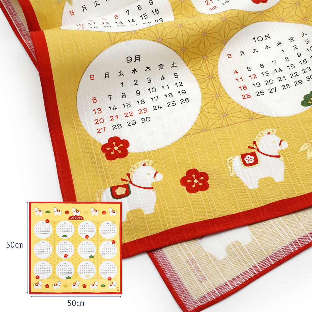 濱文様 絵小布（風呂敷 50cm） カレンダー 2026 干支/お正月/午年/令和