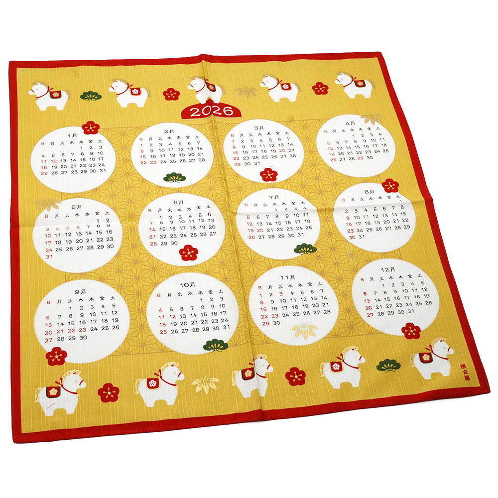 濱文様 絵小布（風呂敷 50cm） カレンダー 2026 干支/お正月/午年/令和