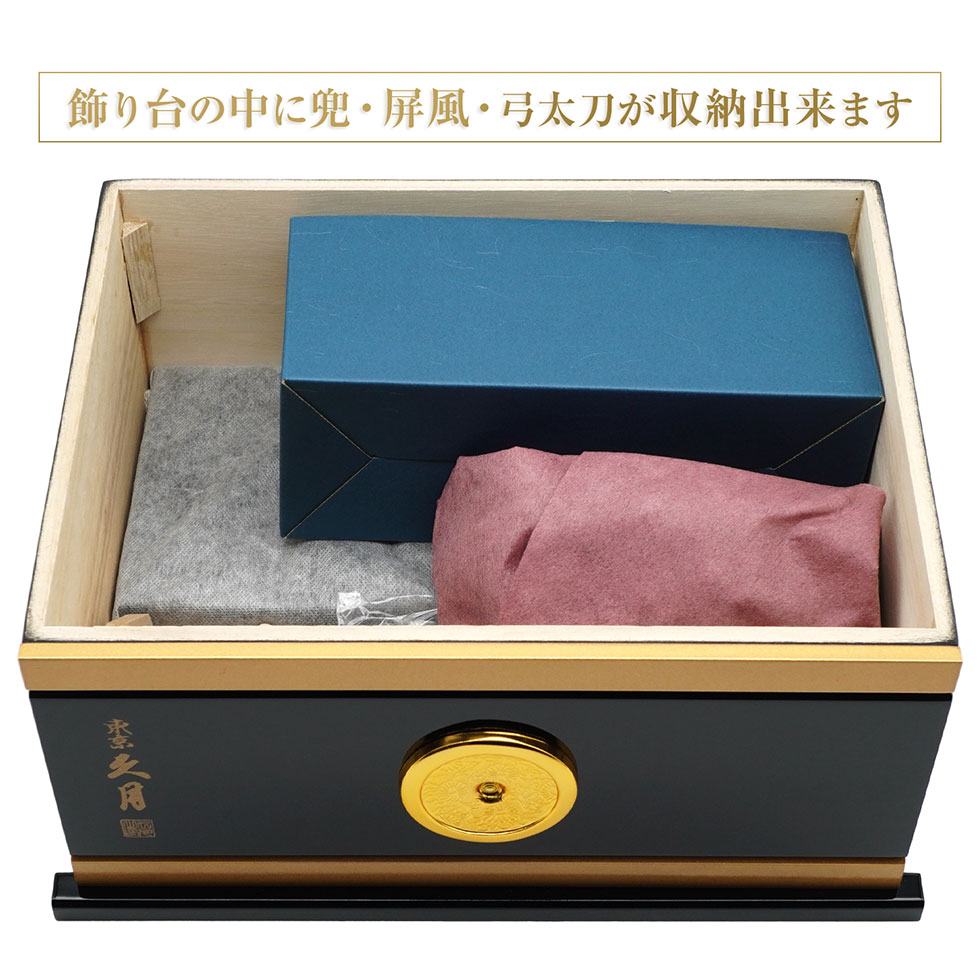新品 五月人形 収納箱 富士に松 60cm/二曲屏風 松に鷹 会津塗 屏風台収納 グリーン/黄金立札 端午の節句 こどもの日 1004sg_2.jpg