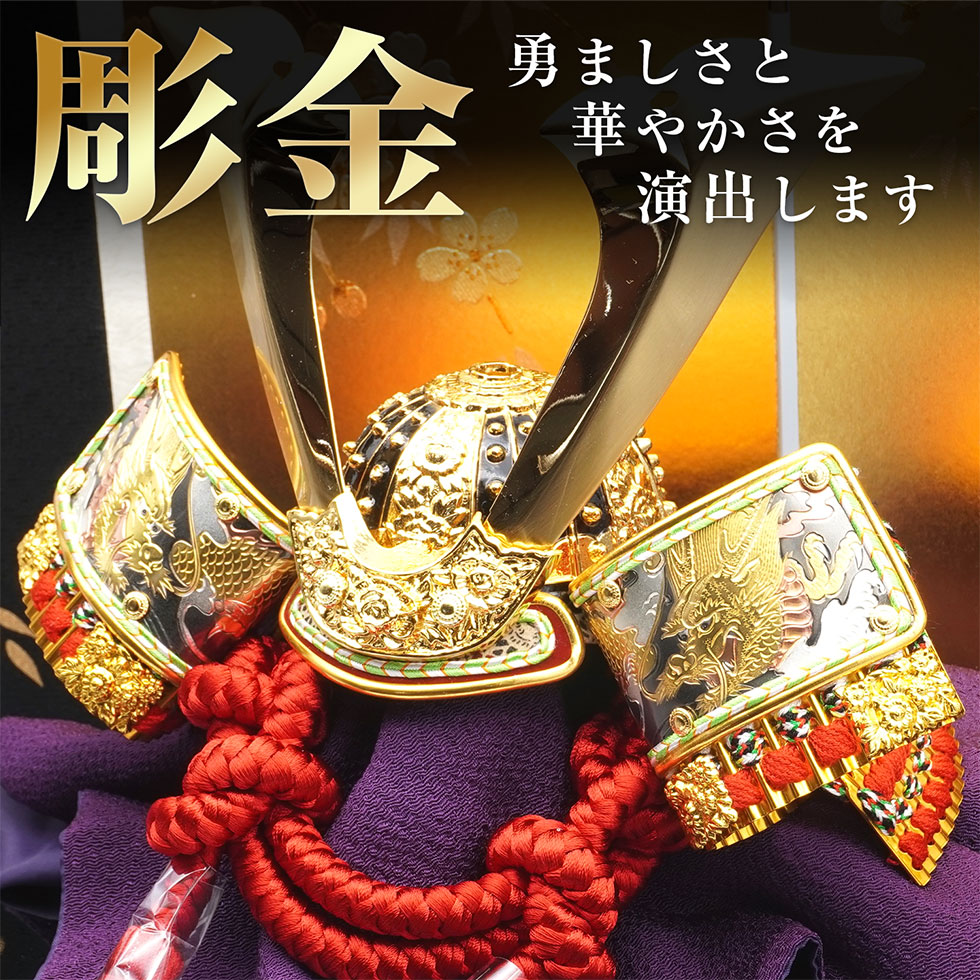 8号兜 銀桜兜 薄グレー縅糸 0918-E 五月人形 海外土産 プレゼント 兜 久月 久月作 8号 正絹赤中白縅彫金兜 白銀夜桜二曲屏風平飾りセット 五