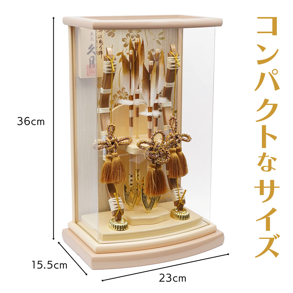 久月 【送料無料】久月作 破魔弓飾り 8号 伊織 アクリルケース入り