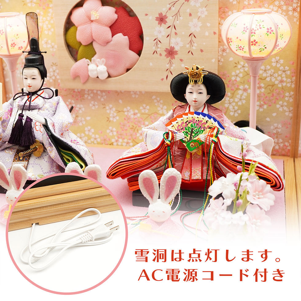 久月 久月作 おひなさま 親王飾り ケース入り ナチュラル系 雛人形