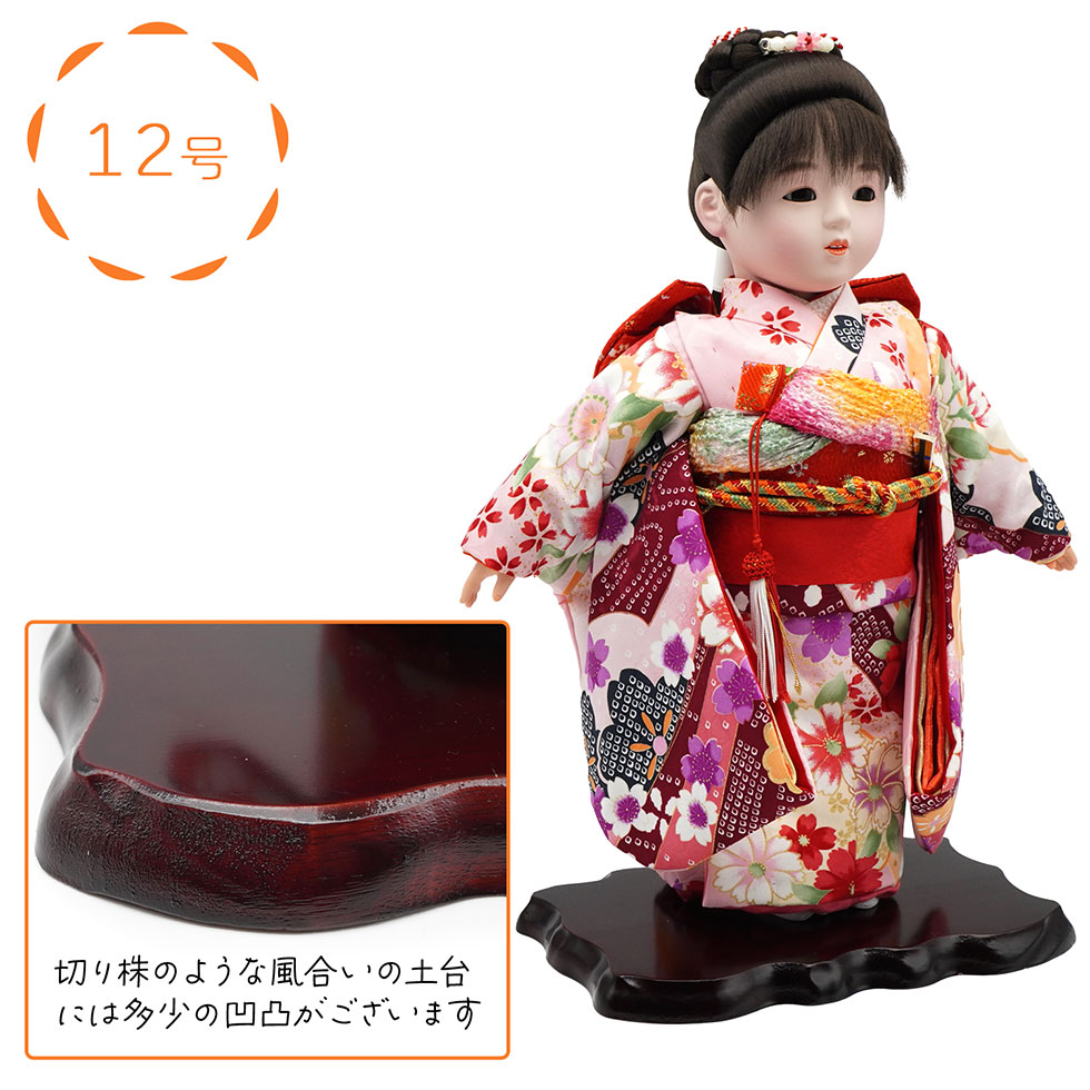 かわいいイマドキの市松人形 12号 ポニーテール 1205-P いちまさん