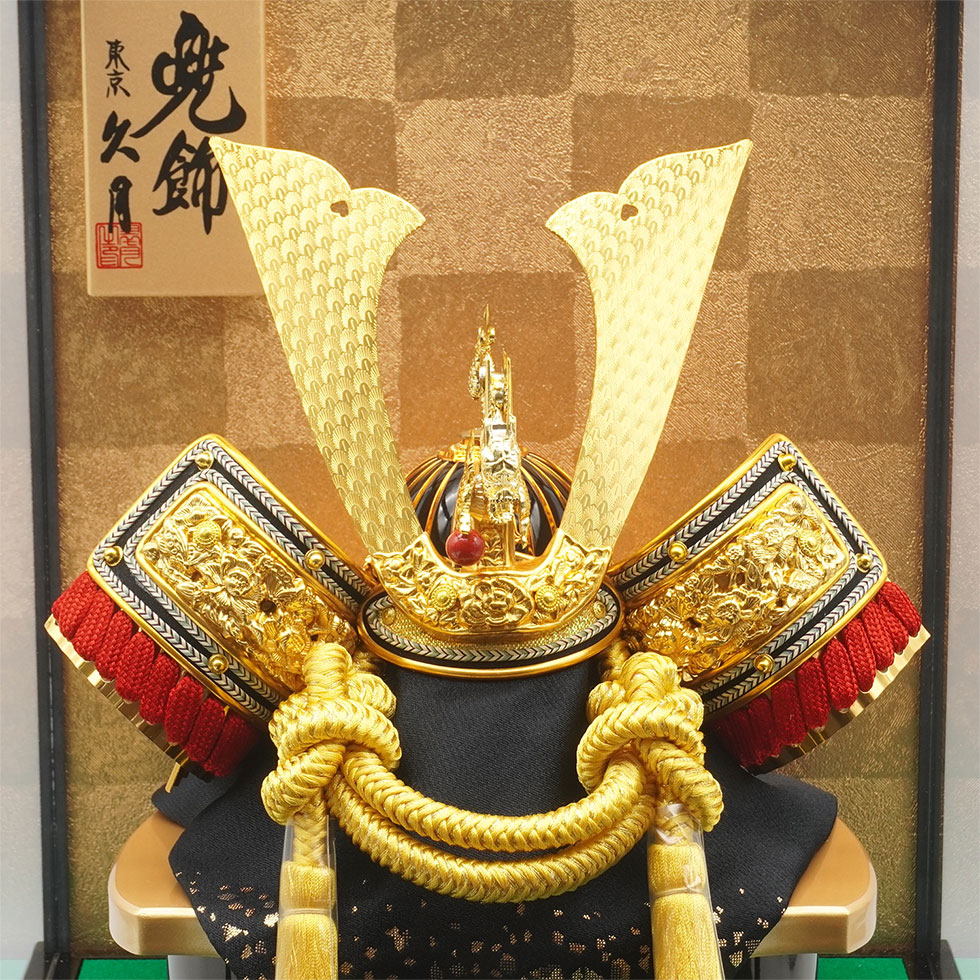 端午の節句　兜　ケース付き　人形の久月　5月人形　子供の日 楽天市場】在庫あり 五月人形 久月 兜飾り ケース飾り 8号 白木