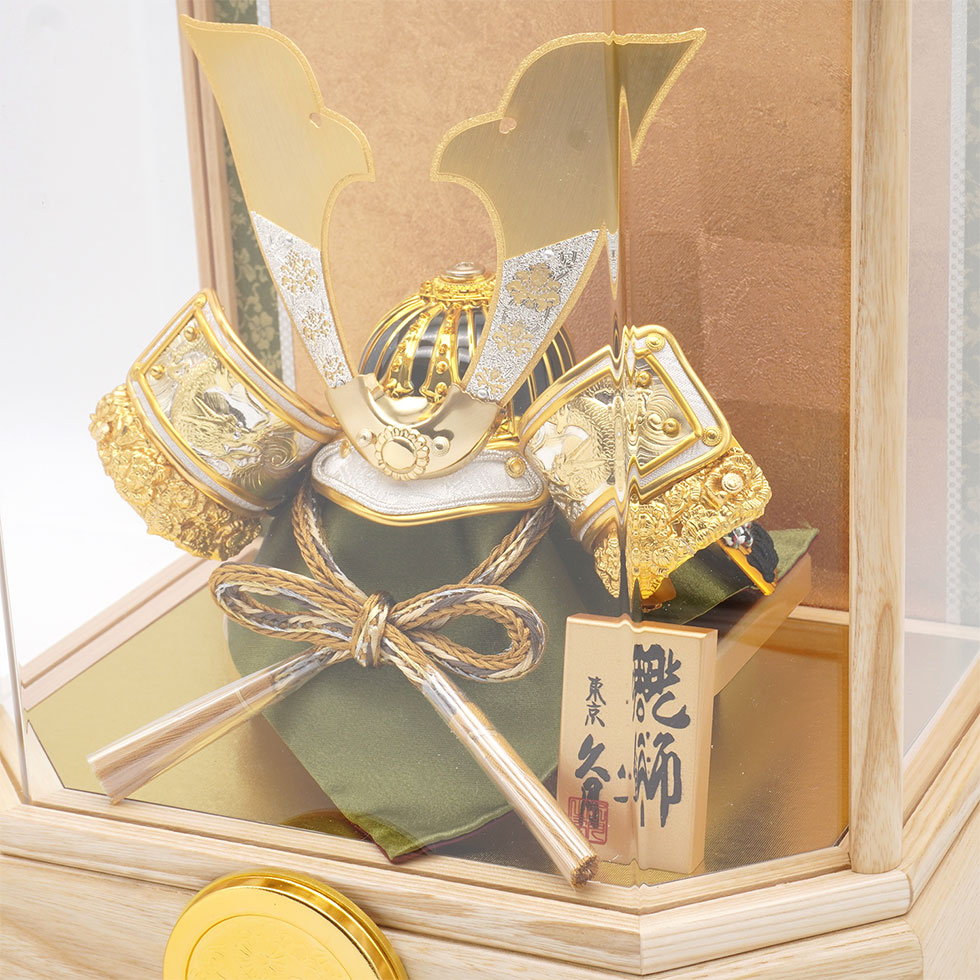 久月 久月作 5号 彫金兜 アクリル六角ケース飾り ナチュラル 五月人形
