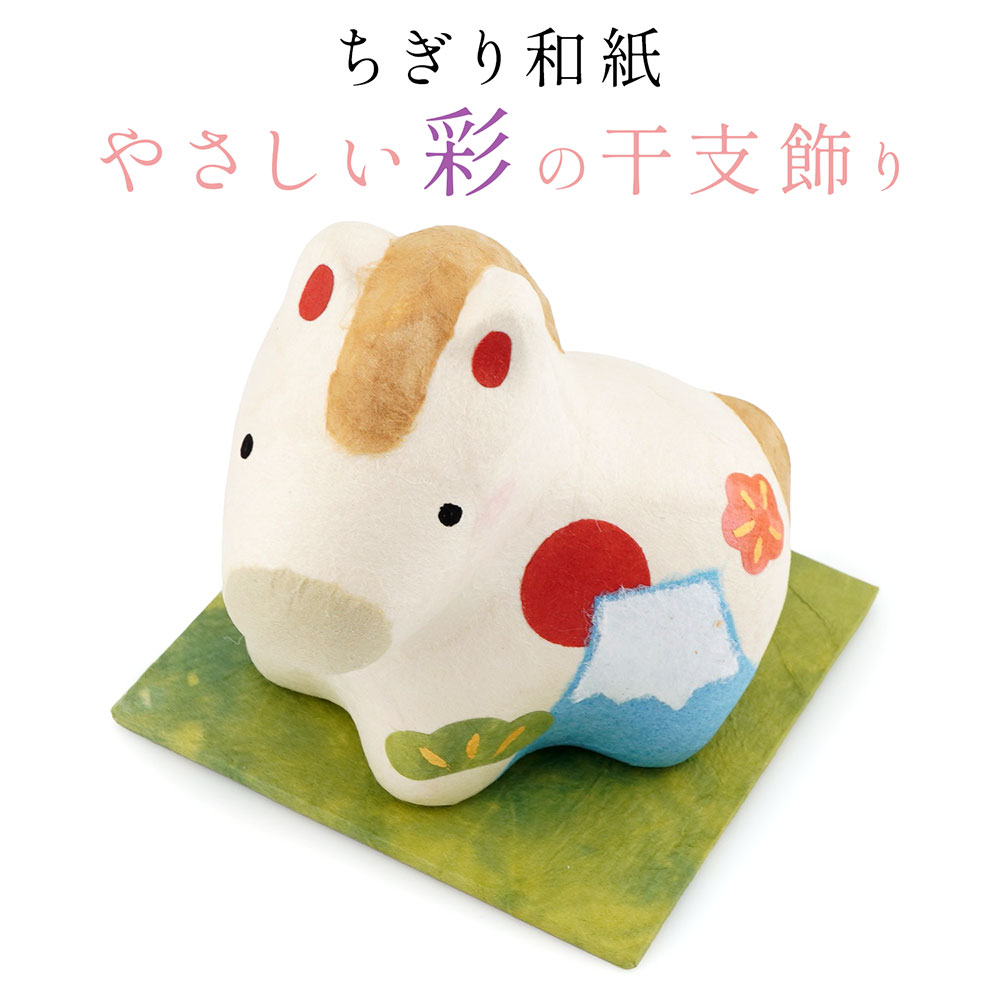 ☆お買い得☆2022年干支☆寅・虎ちぎり和紙のお飾り☆ちぎり和紙☆特大