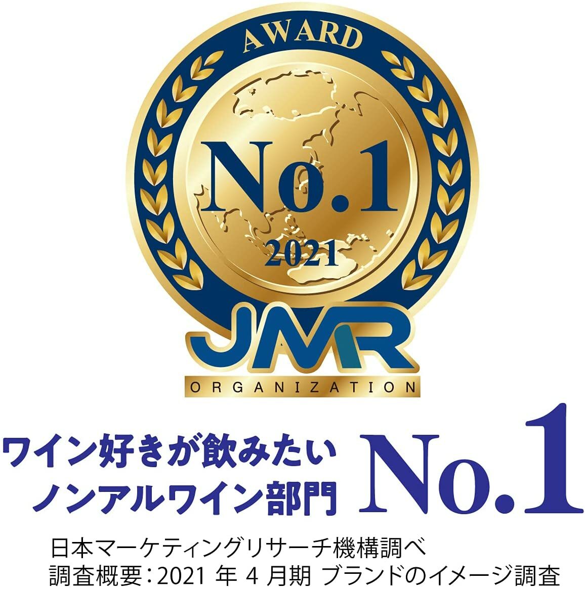 即納 アルコールフリー ヴィンテンス スパークリング ノンアルコールワイン 6 750mL アイレン 19限定+2%