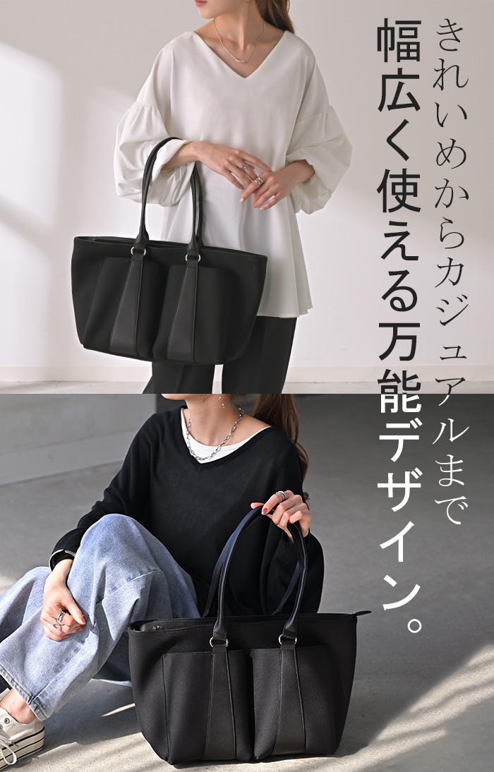 トート レディース a4 サイズ トートバック 肩掛け 大きい 軽量
