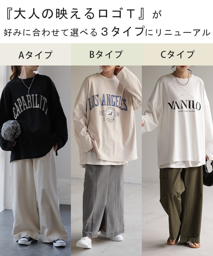 カットソー レディース トップス ロゴT 長袖 ロンT ロング Tシャツ