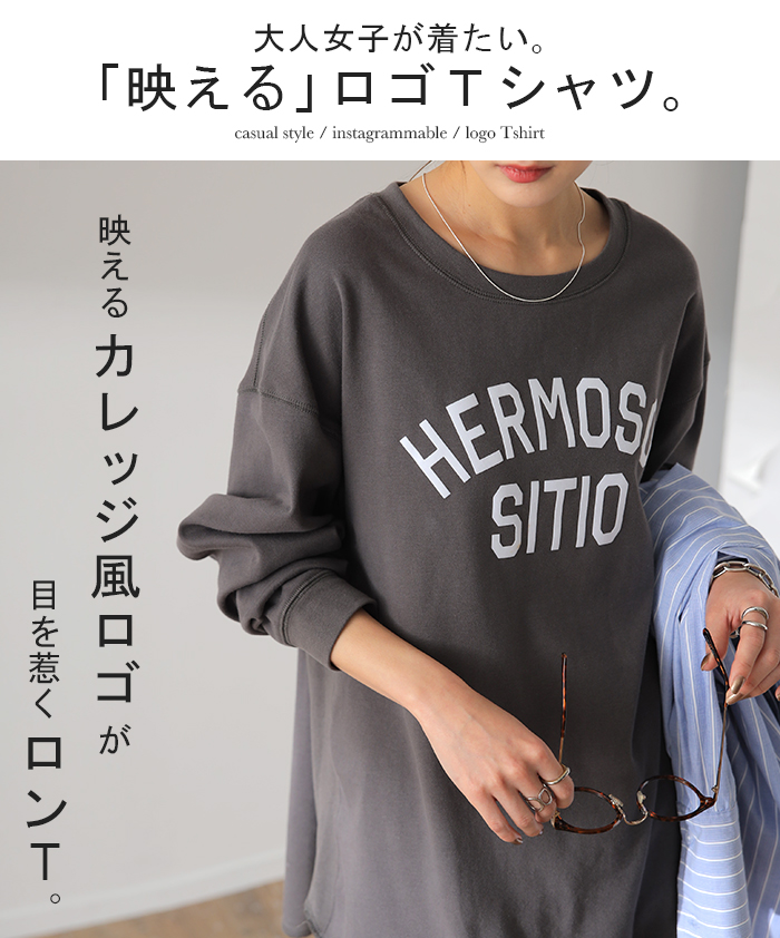 ロゴ ゆったり 「 大人 お洒落 ロンT」綿 レディース カットソー ロゴT ロゴティー 長袖 Tシャツ ロング チュニック ビッグ プリント  二の腕カバー ドルマン 大きいサイズ きれいめ トップス 体型カバー シンプル お尻が隠れる 黒 白 秋 冬 HUGU メール便