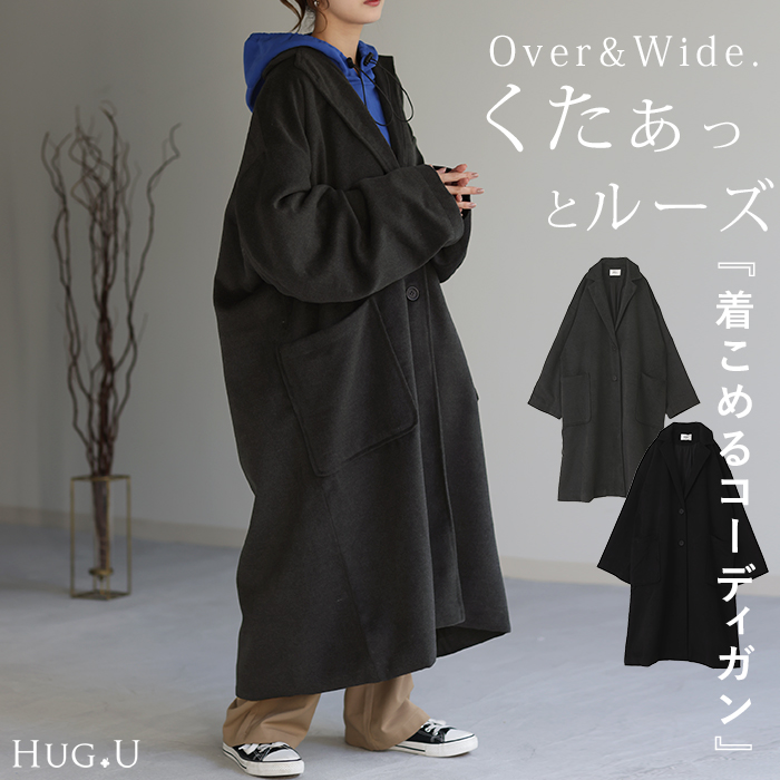 コーディガン 『 M O D E 。』コート レディース 20代 30代 40代 50代