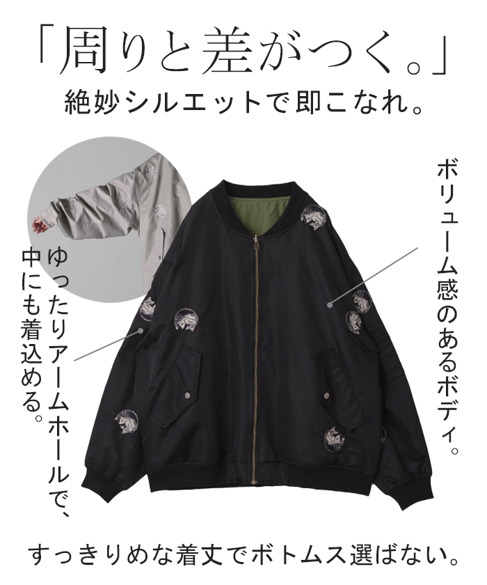 日本製造パッチー　スカ刺繍　MA-1　/1　ブラック　ダブルジップ　スーツ生地　黒 ジャケット・アウター