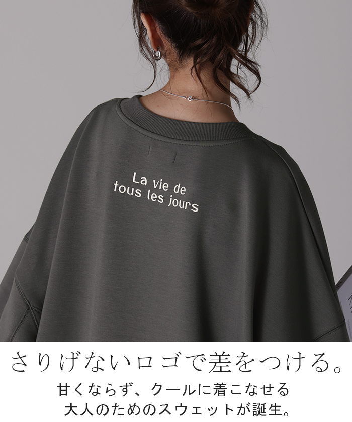 カジュアルすぎない。「 刺繍 スウェット 」 レディース トレーナー トップス 体型カバー チュニック 大きいサイズ 無地 ドルマンスリーブ スエット プルオーバー ビッグ ロング ドロップショルダー ビッグシルエット ゆる ぽわん袖 長袖 春 冬 HUG.U カジュアルすぎない。「 刺繍 スウェット 」 レディース トレーナー トップス 体型カバー チュニック 大きいサイズ 無地 ドルマンスリーブ スエット プルオーバー ビッグ ロング ドロップショルダー ビッグシルエット ゆる ぽわん袖 長袖 春 冬 HUG.U