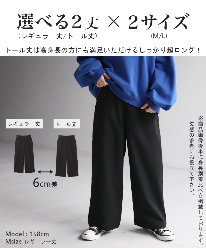 えっ…軽い。 裏起毛 ワイドパンツ パンツ レディース 微起毛 ワイド