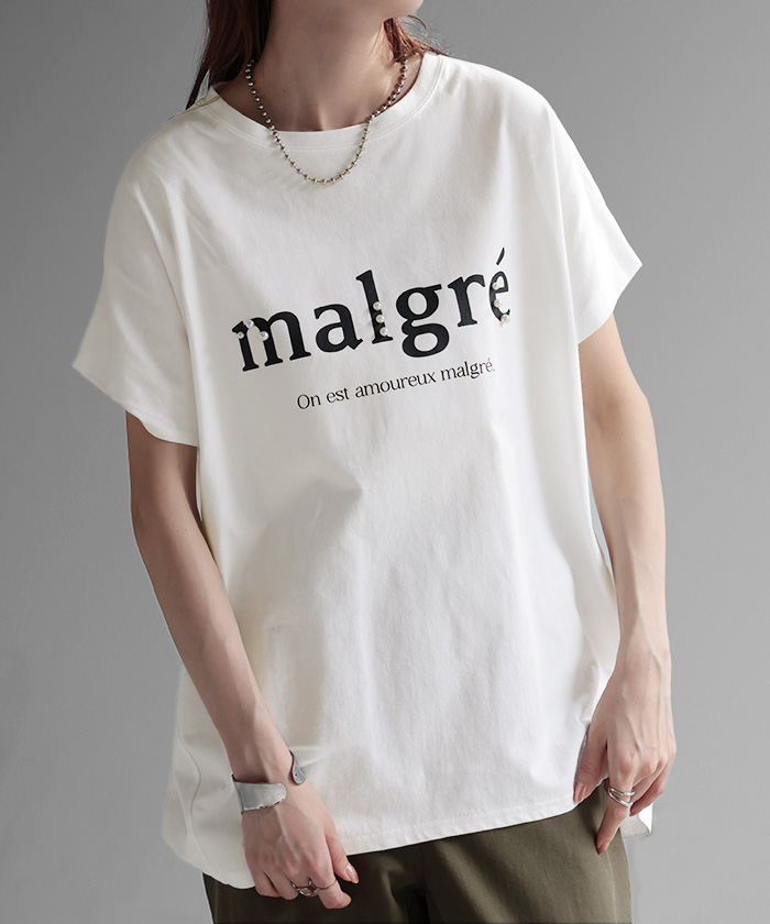 Tシャツ ロゴ パール 半袖 トップス ロゴT 二の腕カバー レディース プリント チュニック 長め ロング フレンチ 体型カバー | HUG.U | 01