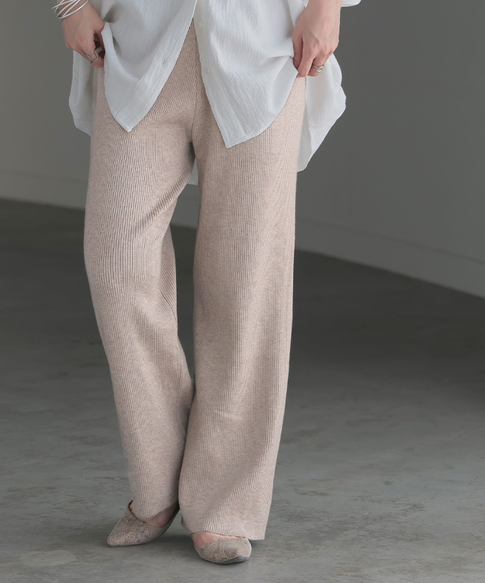 パンツ ニット レディース ボトムス ストレッチ 無地 ロング ロングパンツ マタニティ フレア 産前産後兼用 | HUG.U | 01