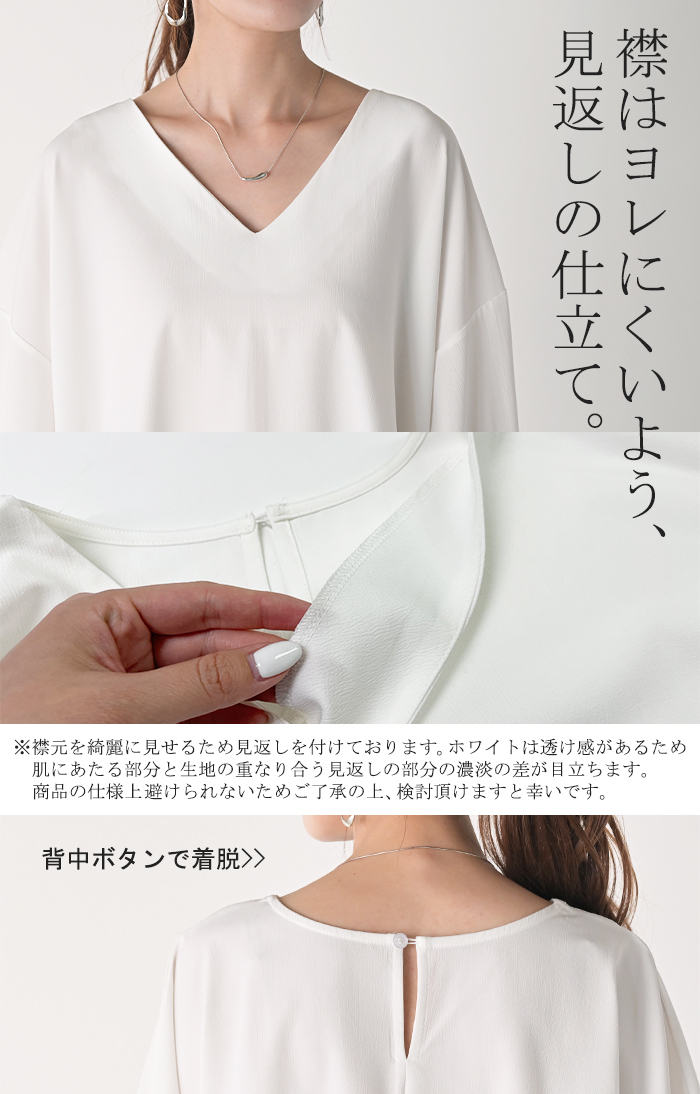 新品タグ付】【洗える】la.f楊柳ロングブラウス 白 サイズ2S