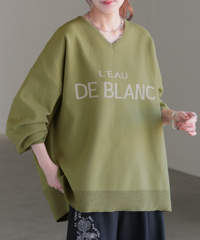 ニット ロゴ スポンジニット レディース トップス セーター ロゴニット オーバー プルオーバー | HUG.U | 05