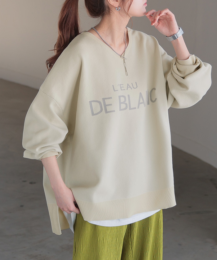 ニット ロゴ スポンジニット レディース トップス セーター ロゴニット オーバー プルオーバー | HUG.U | 01